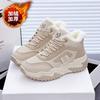 Winter Samt High-Top Schuhe verdickt warme Baumwollschuhe dicke Sohle höhenverstellbar rutschfest Sport Papa Schuhe