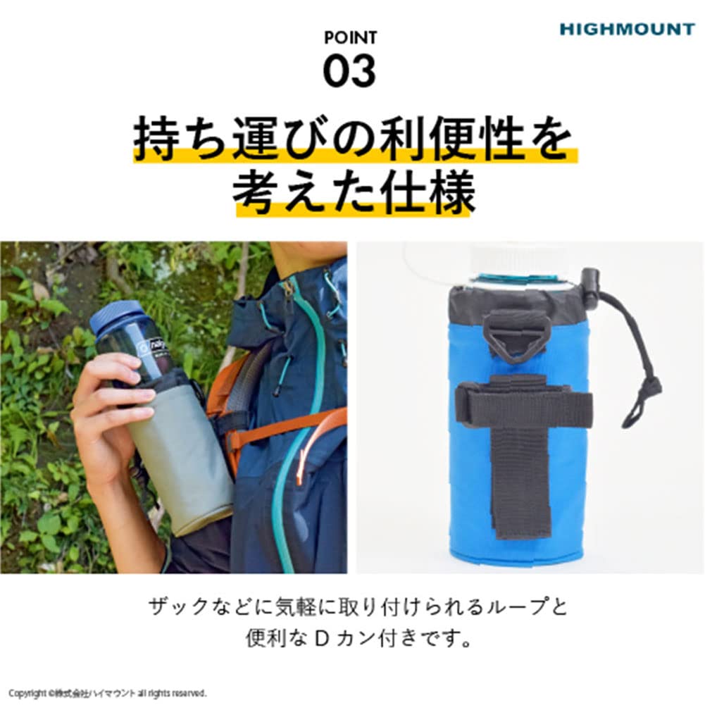 High MOUNT Bottle Case ECO Blue 92366 Bottle Case 1.0L eco1.0BL (Blue/FF/Men's, Women's)