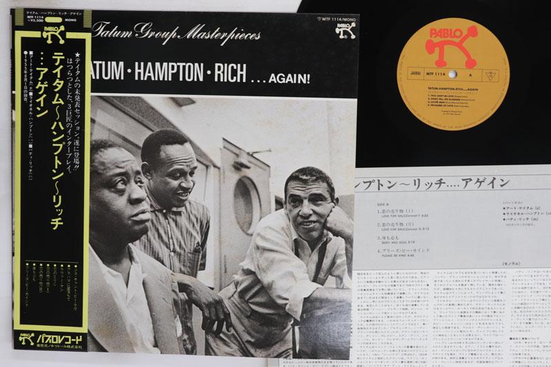 

LP Record ART TATUM Again The Tatum Group Masterpiec MTF1114 PABLO 1979 Japan Obi Jazz Used