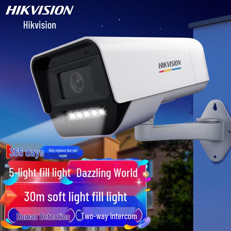 

HIKVISION 4MP Full Color PoE Network Security Camera