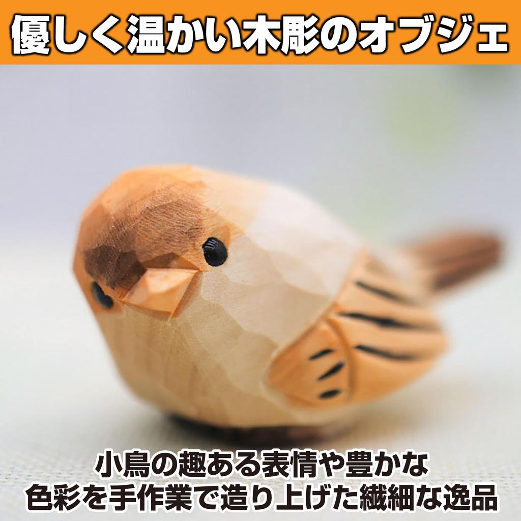 HAMILO Small Bird Objects, Wooden Carvings, Scandinavian Style, Interior Ornaments, Set of 4