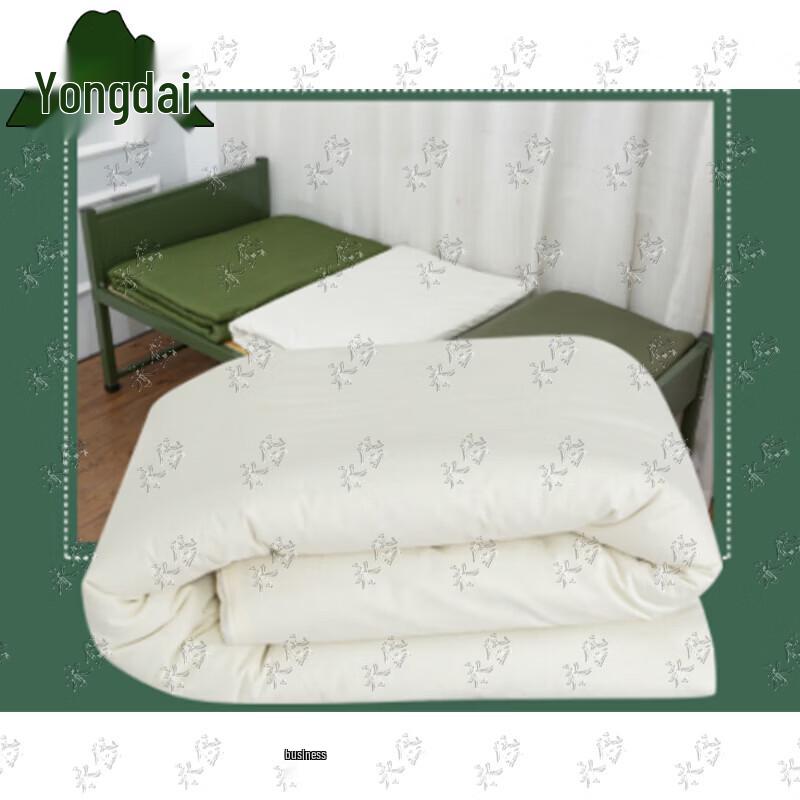 Yongdai Four Seasons Quilt Core