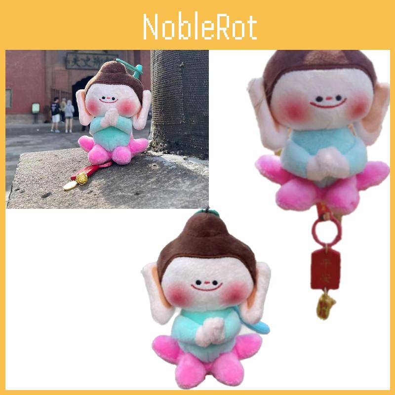 Adorable With Soft Short Plush Design For Unique Gifts