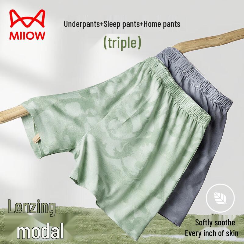 

Mao Ren Мужские шелковистые модальные боксеры-брифы, 2 шт. 3XL