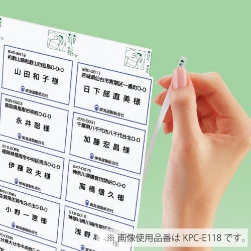 KOKUYO Printer Compatible Label Stickers 14 Sides 20 Sheets KPC-E114-20N