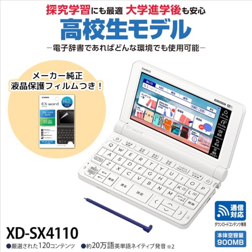 Casio EX-word XD-SX4160-FM High School Student Model Electronic Dictionary with Screen Protector