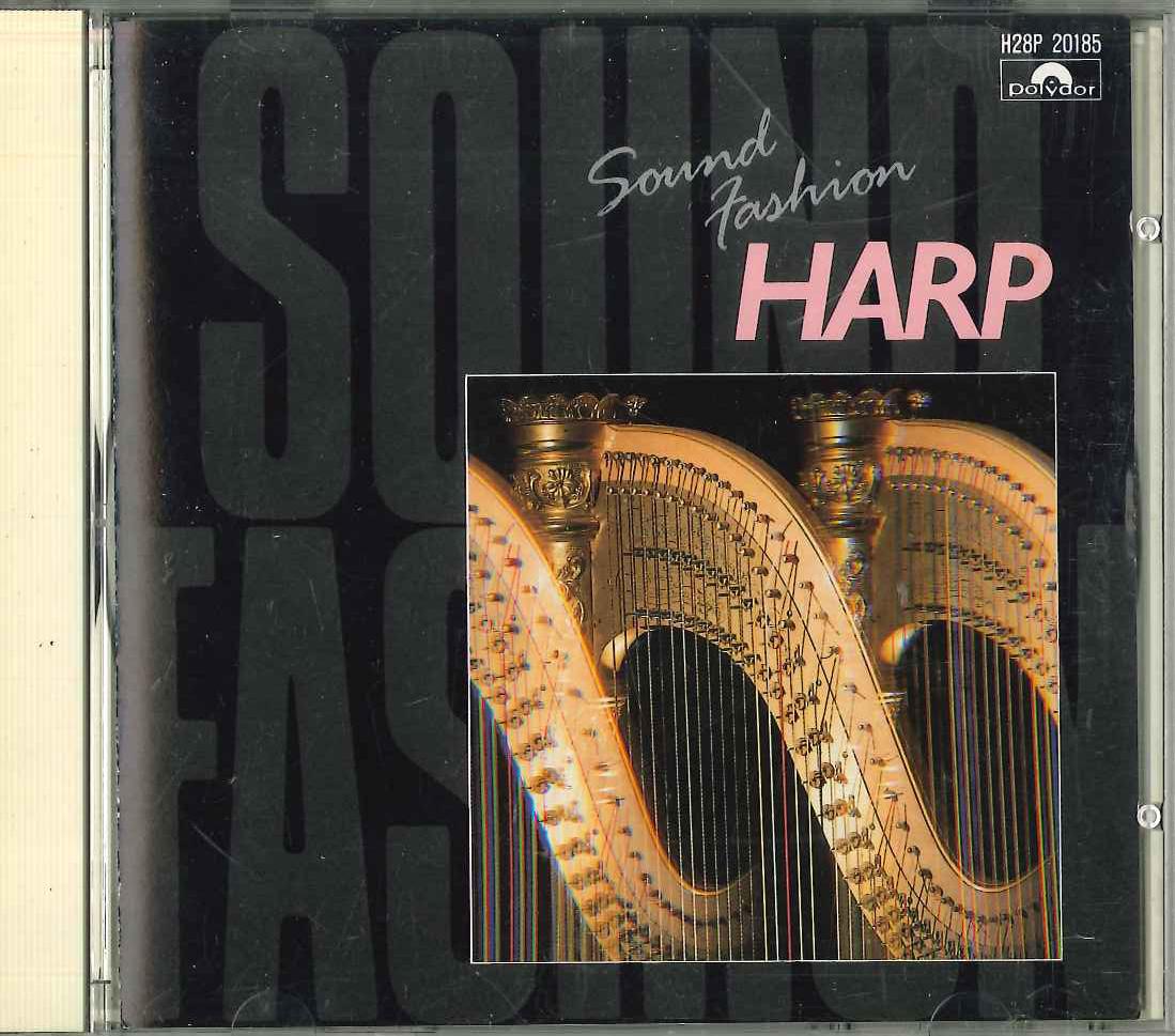 

CD MARIE DUBOIS - Sound Fashion Harp H28P20185 POLYDOR Japan World Music Used