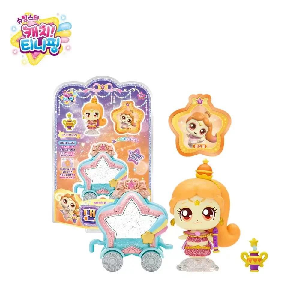 Wonderful Meng Ke Shining Meteor Treasure Box - Season 7 Aurora Princess Magic Voice Toy