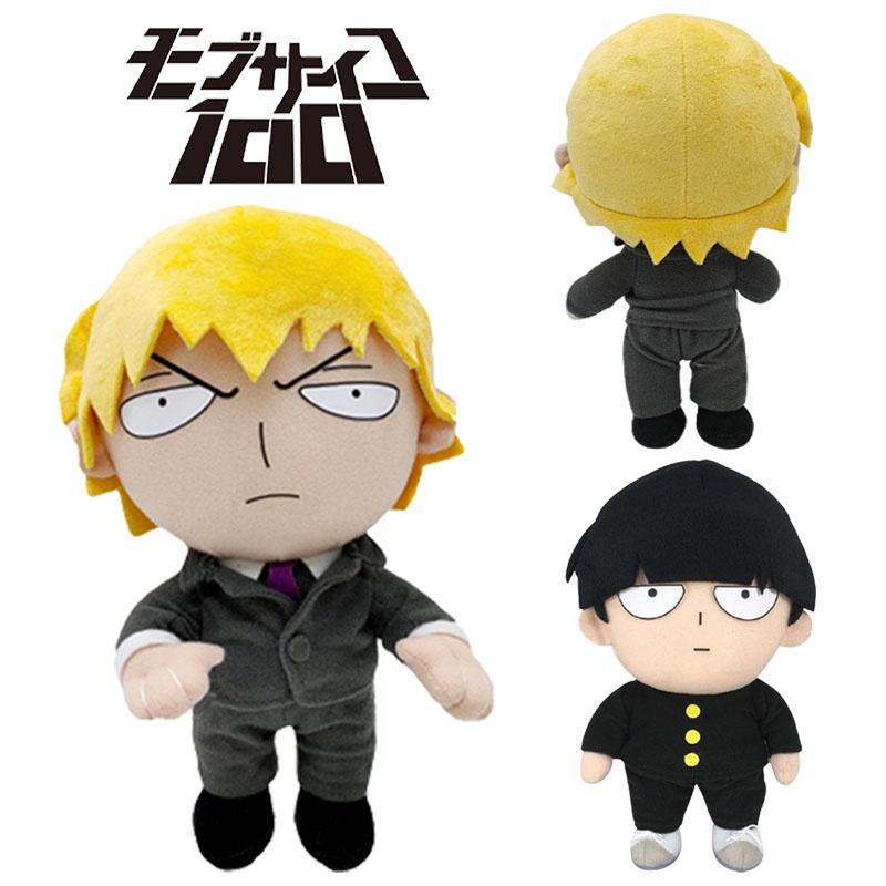 Mob Psycho 100 Reigen Arataka Plüschtier Puppe Weihnachts- Geburtstagsgeschenk Sammlerstück