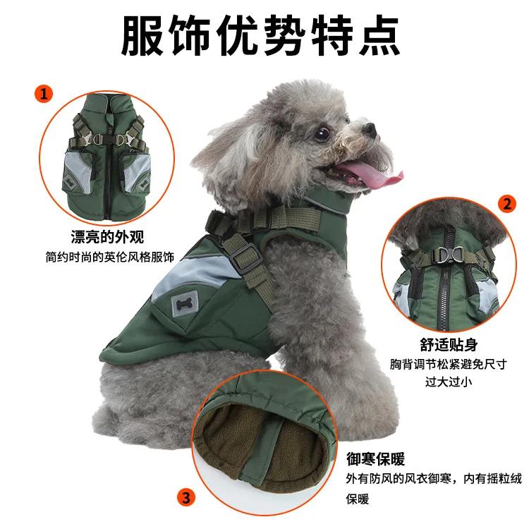 Winter Pet Chest and Back Universal Cotton-padded Dog Clothes Reflective Winter Pet Cotton-padded Clothes Traction Zipper