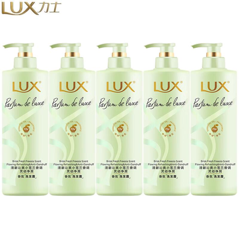 

LUX Freesia Fantasy Scent Shampoo 5-Pack