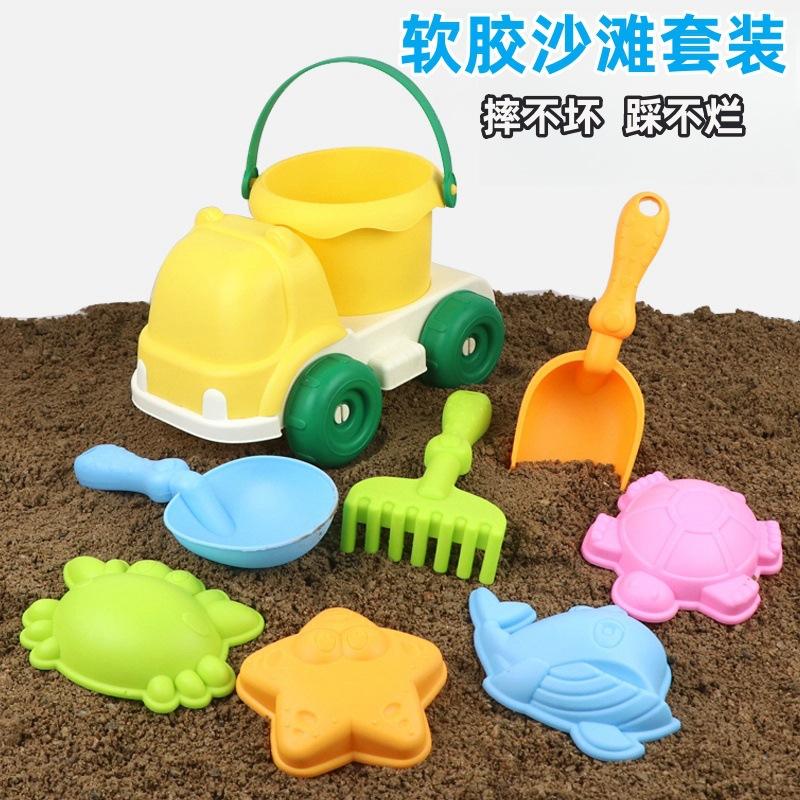 Children's Beach Toy Car, Baby Indoor Swimming Sand Digging Tools, Sand Playing Suit, Shovel Bucket