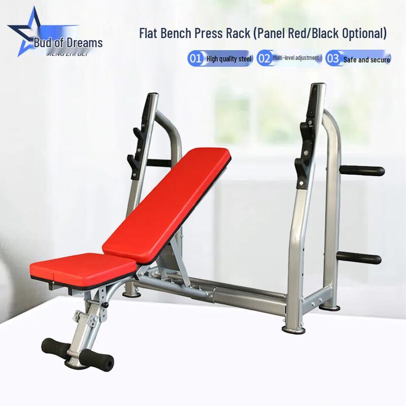 Adjustable Bench Press Rack & Barbell Sets