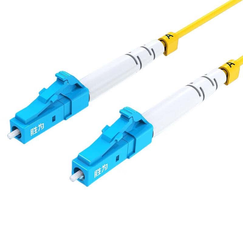 

Shengwei LC-LC UPC Single-Mode Fiber Optic Patch Cable