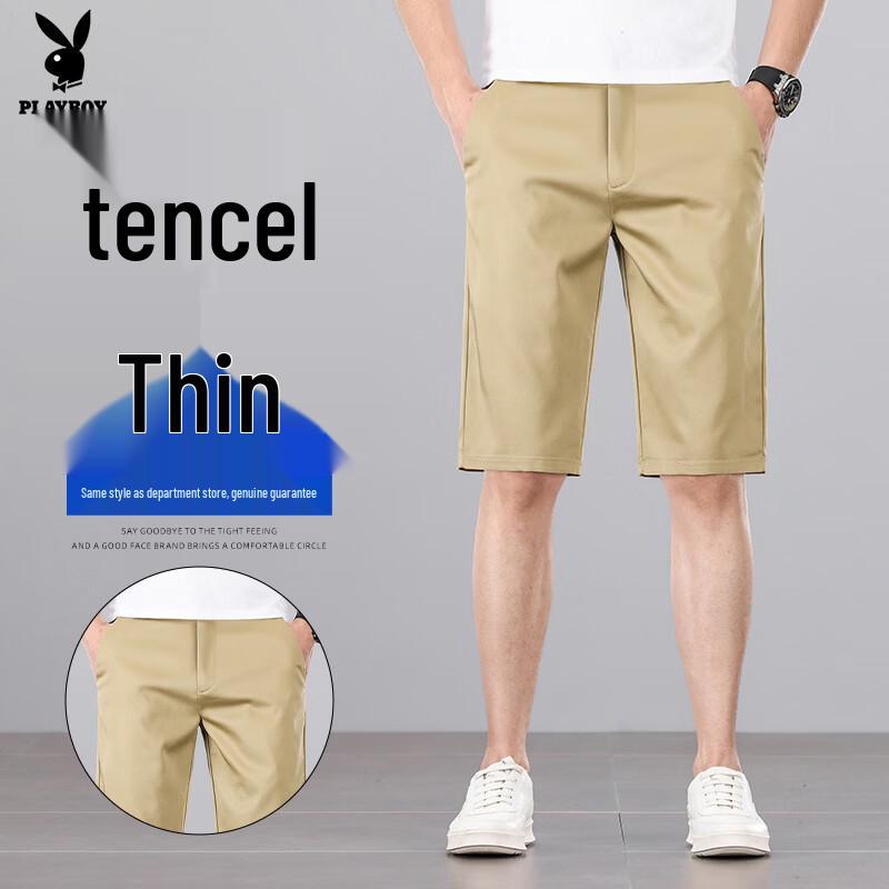 PLAYBOY Men s Summer Lightweight Cotton Blend Shorts 28