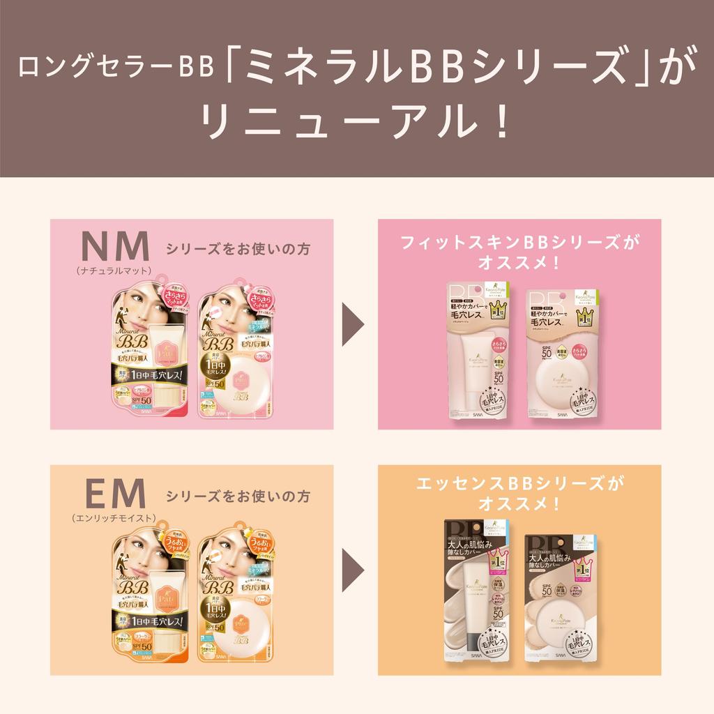 Pore Putty Expert Fit Skin BB Powder Natural Beige Natural Skin Minimizes Suitable for Warm and Cool Undertones - Look, Pores,