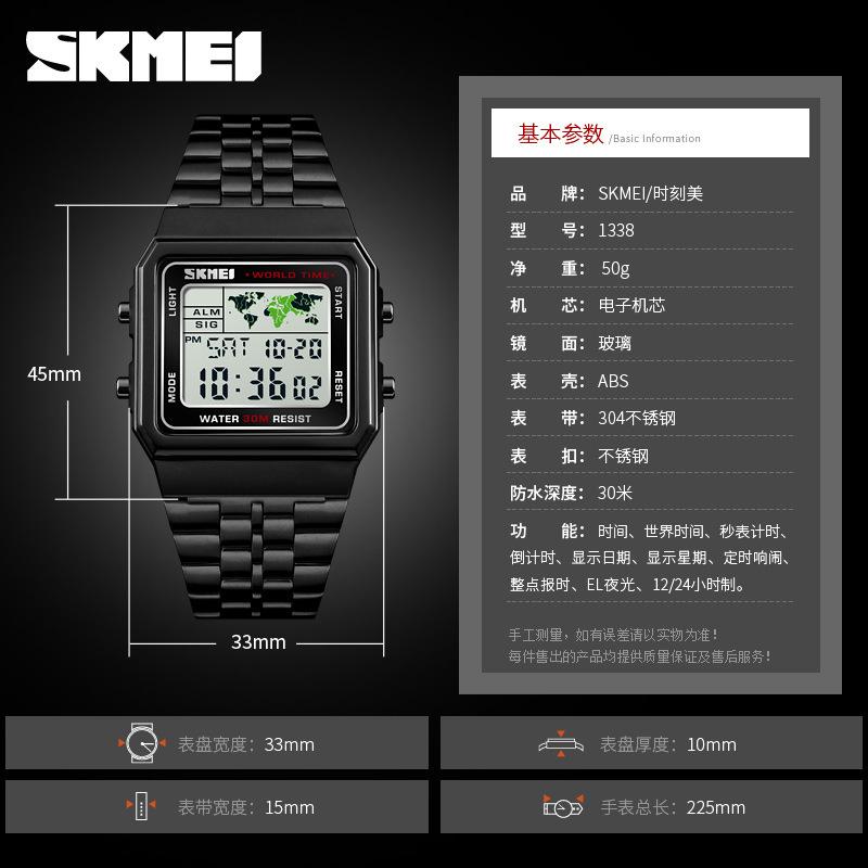 New Fashion World Time Outdoor Sports Service Men's Watch Thailand Waterproof Electronic Watch