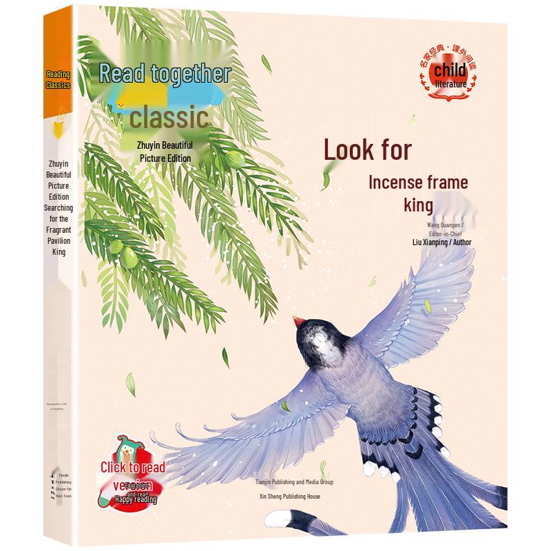 Read Classics Together: Phonetic Illustrated Books