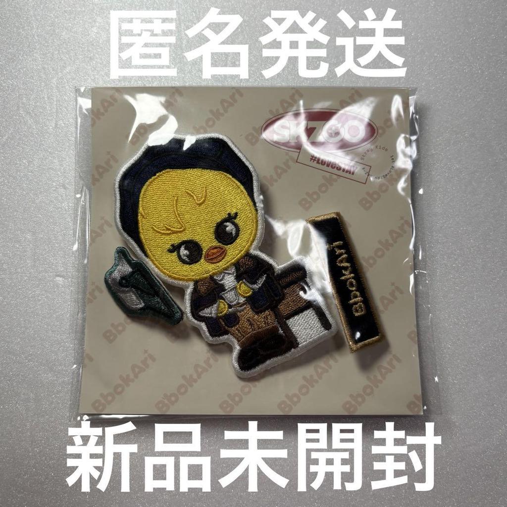 [USED] Stray Kids SKZ-X BbokAri Felix Patch