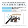Cezanne Long-lasting Curl Mascara 00 Clear 5.0g Base Top Coat Strong