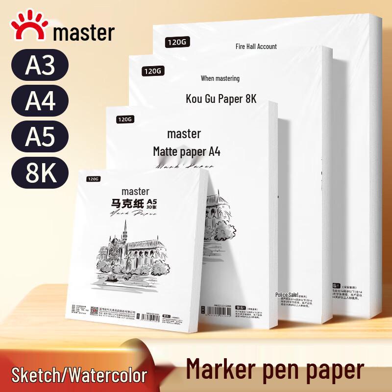 GRASP Professional Marker Paper