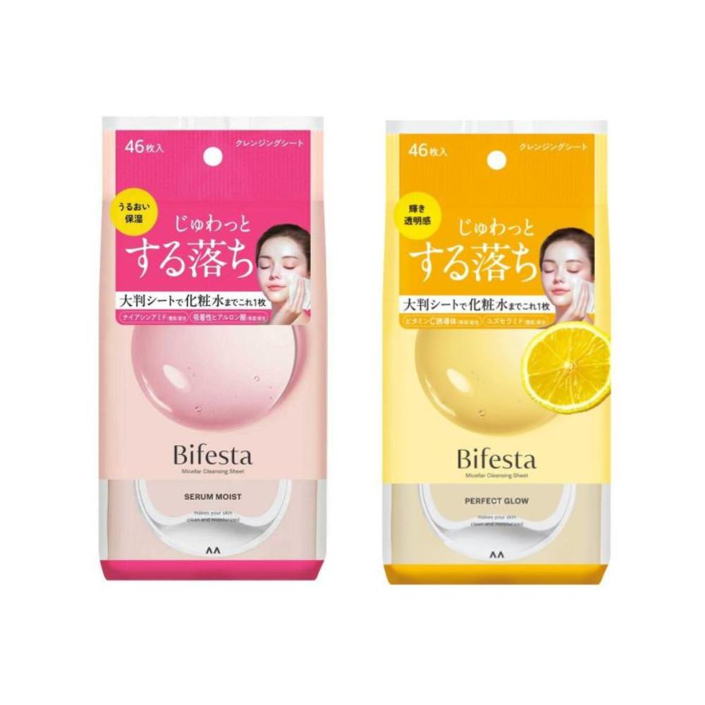 Mandom Bifesta Micelarne Chusteczki Oczyszczające 46 szt. Serum Nawilżające Doskonały Blask