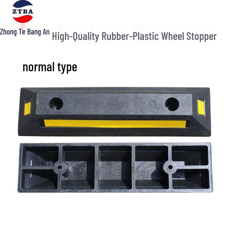Rubber Parking Stop Standard