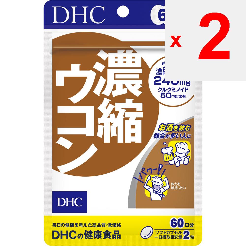 DHC DHC Health Foods Konzentriertes Kurkuma 120 Kapseln Lebertonikum Kurkuma