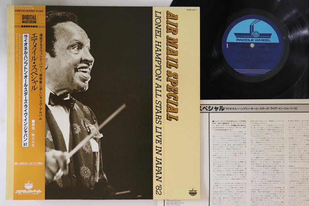 LP Record LIONEL HAMPTON - Air Mail Special Live In Japan 82 K28P6211 PADDLE WHEEL 1983 Japan Obi Jazz Used