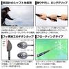 Daiwa Long Throwing Mixer Tournament Long Caster 2 Ladle/Komase 40-650
