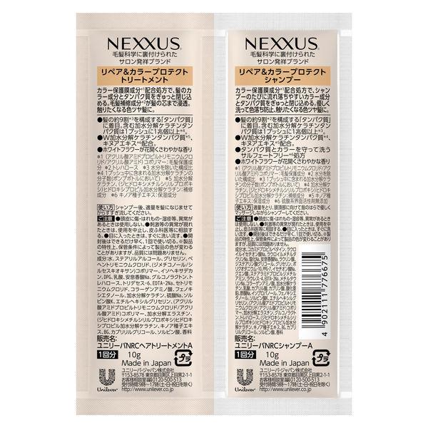 Unilever Nexus Repair  Color Protect Shampoo  Treatment Sachet 10g Each