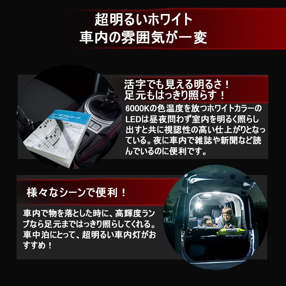 MAZERO Room Lamp White Toyota Noah Voxy 80 Series Esquire ZWR80 ZRR80 Early and Late Models Exclusive Interior Light Car Light Custom Interior Parts