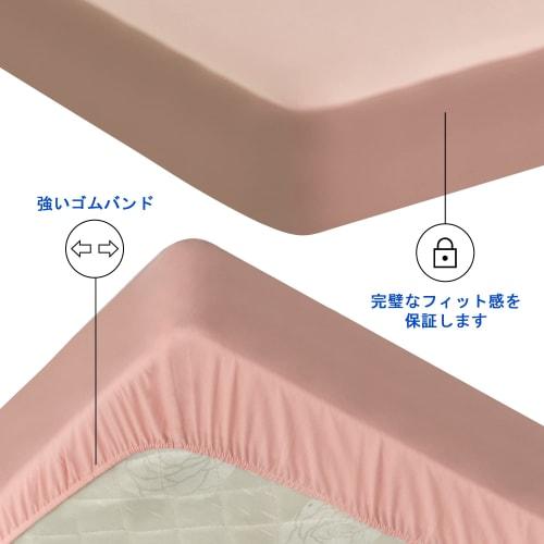 Sufdari Waterproof Fitted Sheet, Semi-Double, with Elastic Bands, Waterproof Mattress Cover, Bed Cover, Bedwetting Sheet, Soft to the Touch, Pill-Free