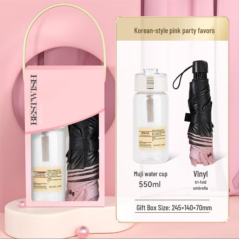 Muji Style Glass Cup & Umbrella Gift Set