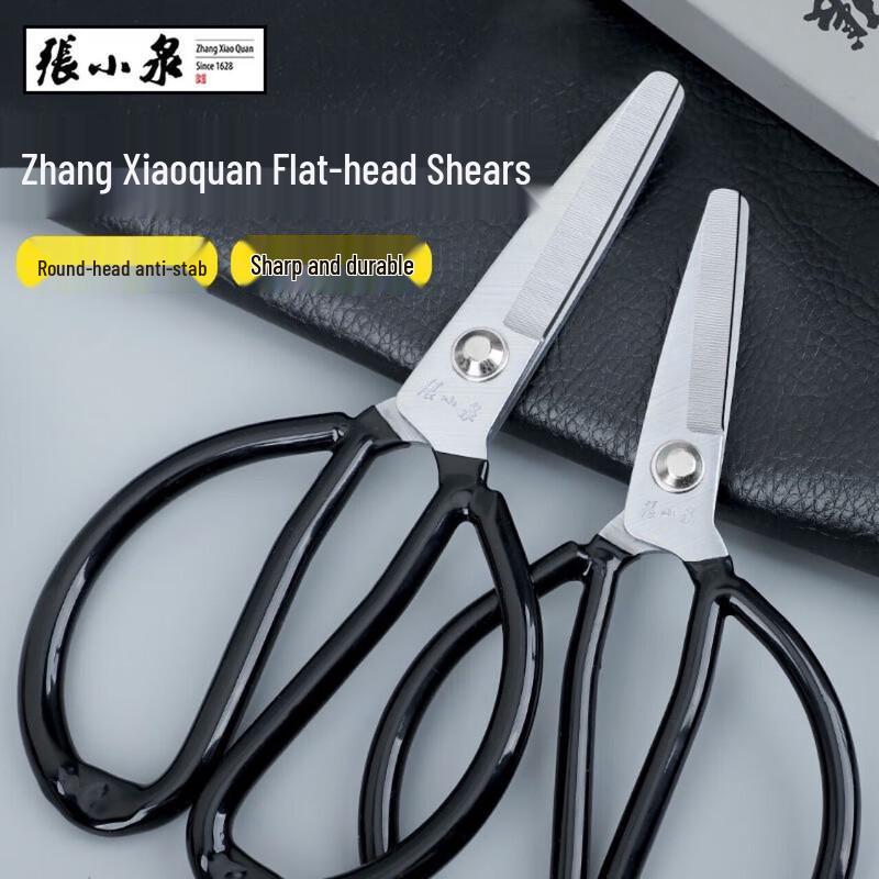 Zhang Xiao Quan Industrial Safety Shears