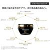 Kérastase Hair Mask Chronologist 200mL Care Moisturizing Hydration Shine Treatment Scalp Natural Feel Damage Protection UV Healthy Complex Concerns