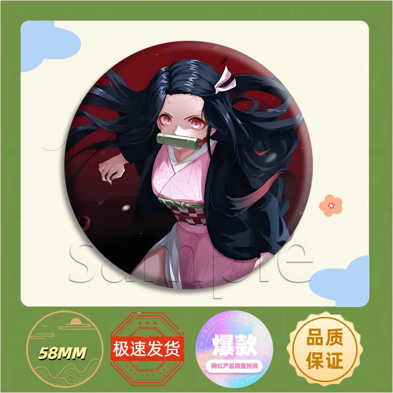 Demon Slayer Kimetsu No Yaiba Anime Cosplay Badge Pin Brooch Metal Enamel Pins Gifts For Fans Collection Merchandise Keychain