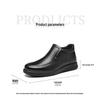 Red Dragonfly Men's High-Top Winter Leather Shoes - Casual and Business Plus Velvet Cotton Lining