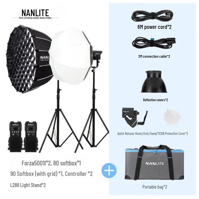 Nanlite Forza 500 II Professional LED Light