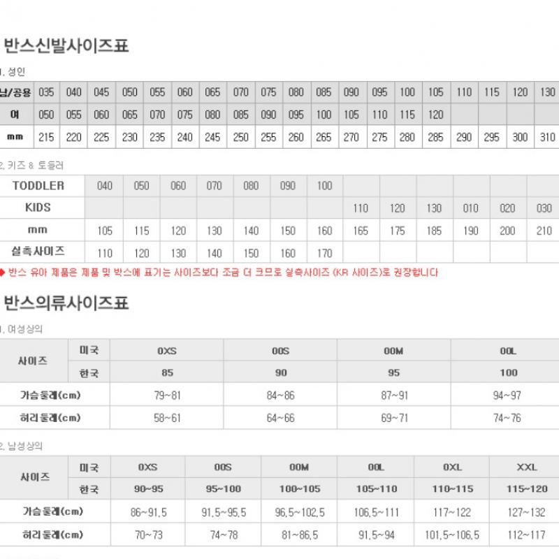 Vans Authentic Vr3 Lx Vn0a5ee25dv1