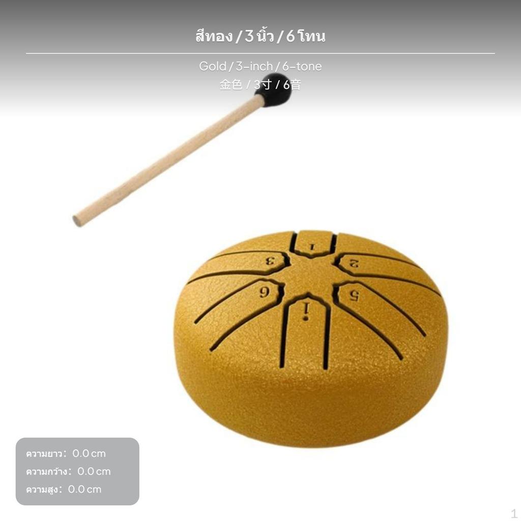 Mini Steel Tongue Drum, 6Note, 3in, Portable Percussion for children Beginners Red