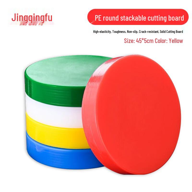 Круглая разделочная доска JingQingFu из ПЭ, с категориями
