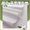 Moonfarm Pure White Approximately Wide X for Sewing and Crafts High-Density Cotton-Linen Fabric, 1.5m 1m-5m Long, (2m)