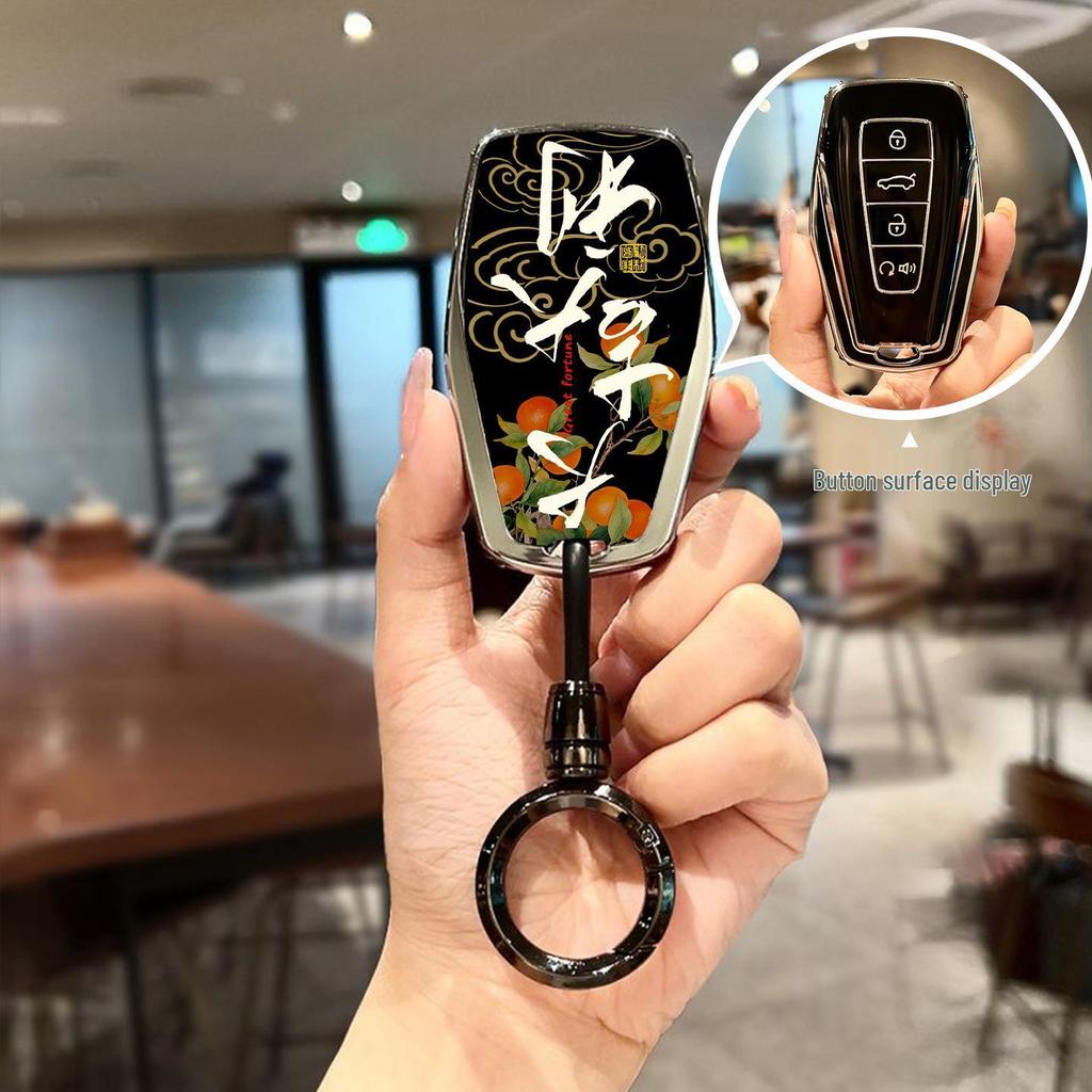 Key Covers for Geely Models: Boyue, Binyue, Cool, Xingyue, Xingrui, Borui, 2025, Emgrand 2026.