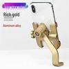 Aluminum Alloy Phone Holder for Electric Vehicles, Bikes, and Motorcycles - Ideal for Food Delivery and Outdoor Navigation