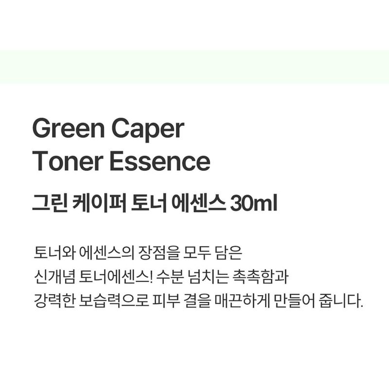 NDP - Green Caper Toner Essence Mini