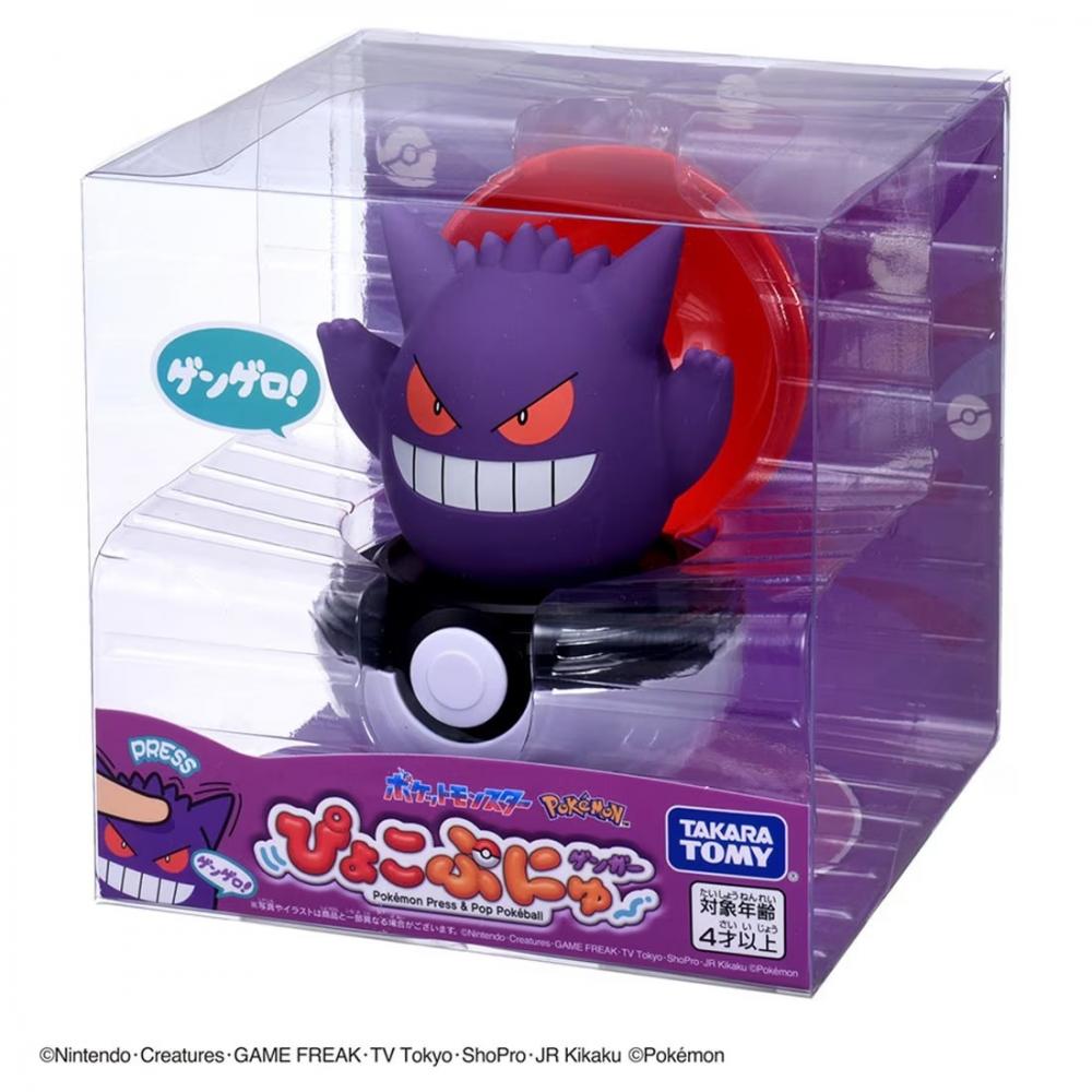 Pokemon Pyokopuni Gengar