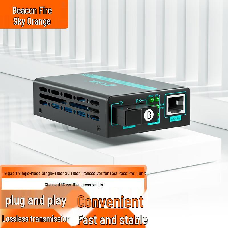 Fenghuo Tiancheng Pro SC Gigabit Single-Mode Single-Fiber Optical Converter 3KM