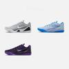 Nike Kobe 9 Low-Top Basketball Shoes - NIKE KOBE 9 IH1401