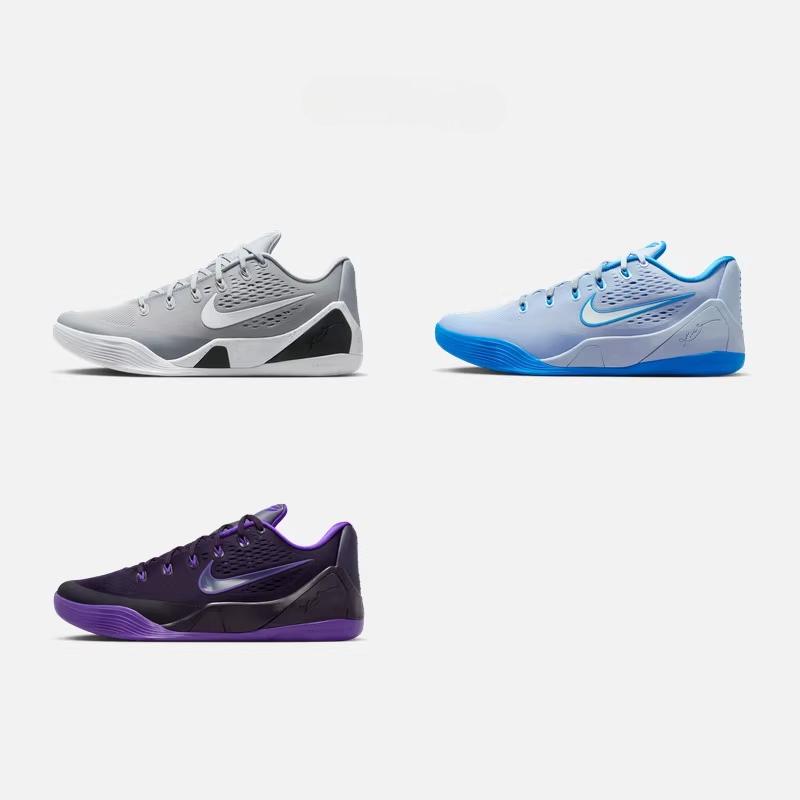 Nike Kobe 9 Low-Top Basketball Shoes - NIKE KOBE 9 IH1401